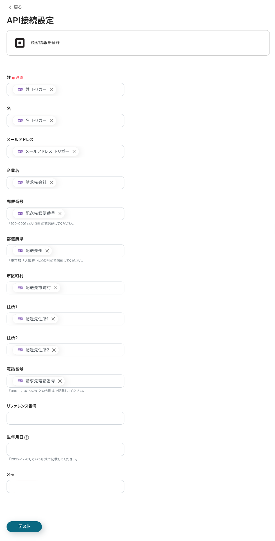 __wf_reserved_inherit