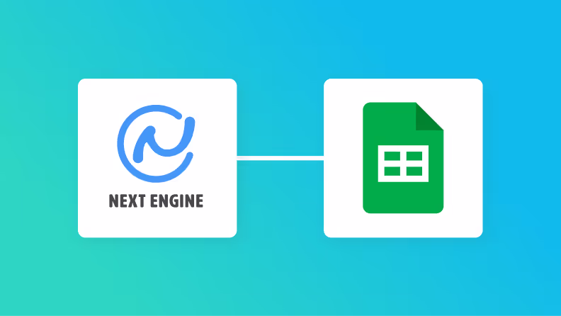 NEXT ENGINEとGoogle スプレッドシートの連携イメージ
