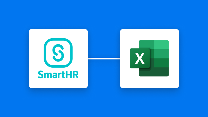 SmartHRとMicrosoft Excelを連携して、SmartHRで従業員情報が更新されたらMicrosoft Excelの従業員管理台帳を更新する方法