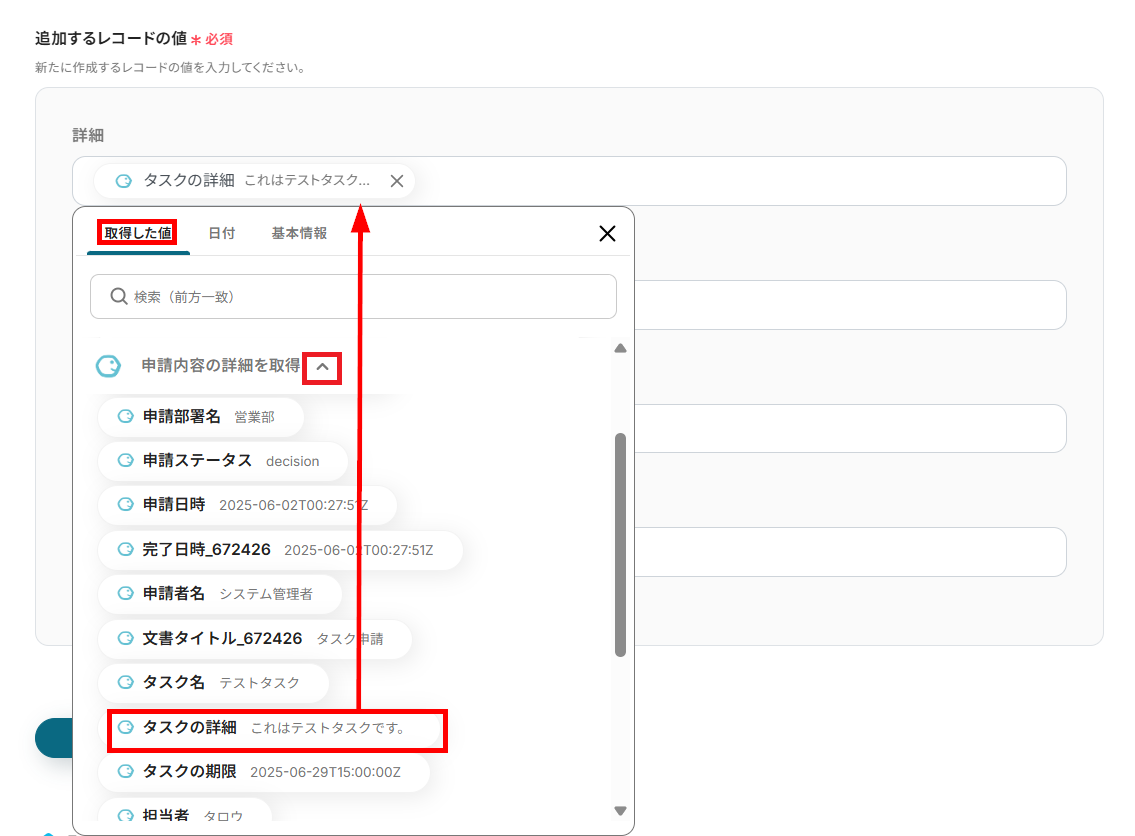 __wf_reserved_inherit