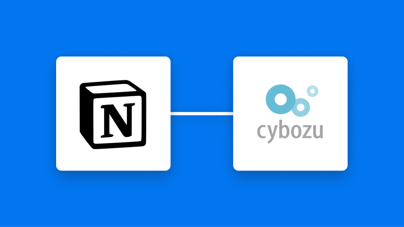 Notionとcybozu.com共通管理の連携イメージ