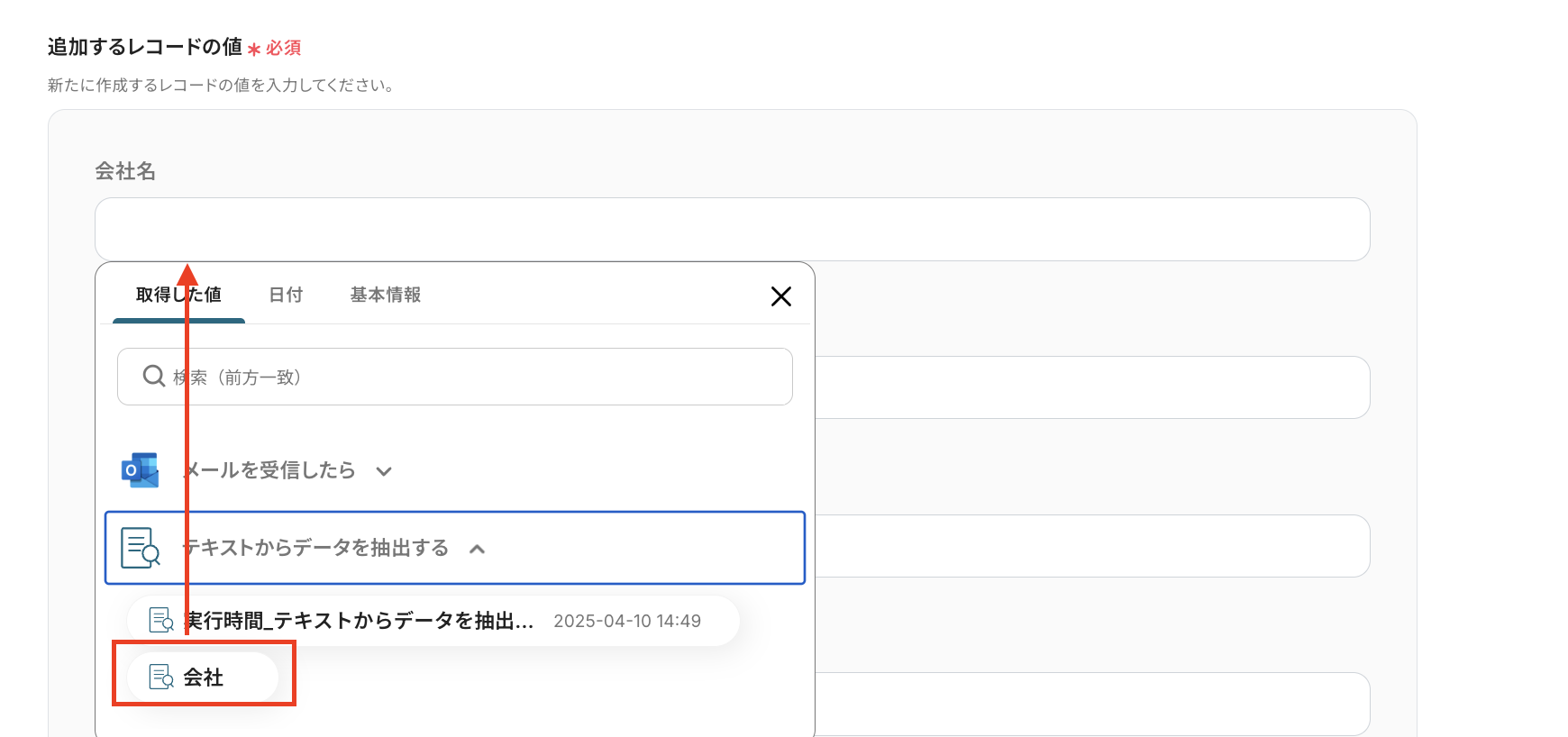 __wf_reserved_inherit