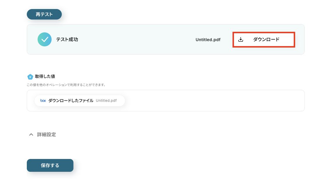 __wf_reserved_inherit