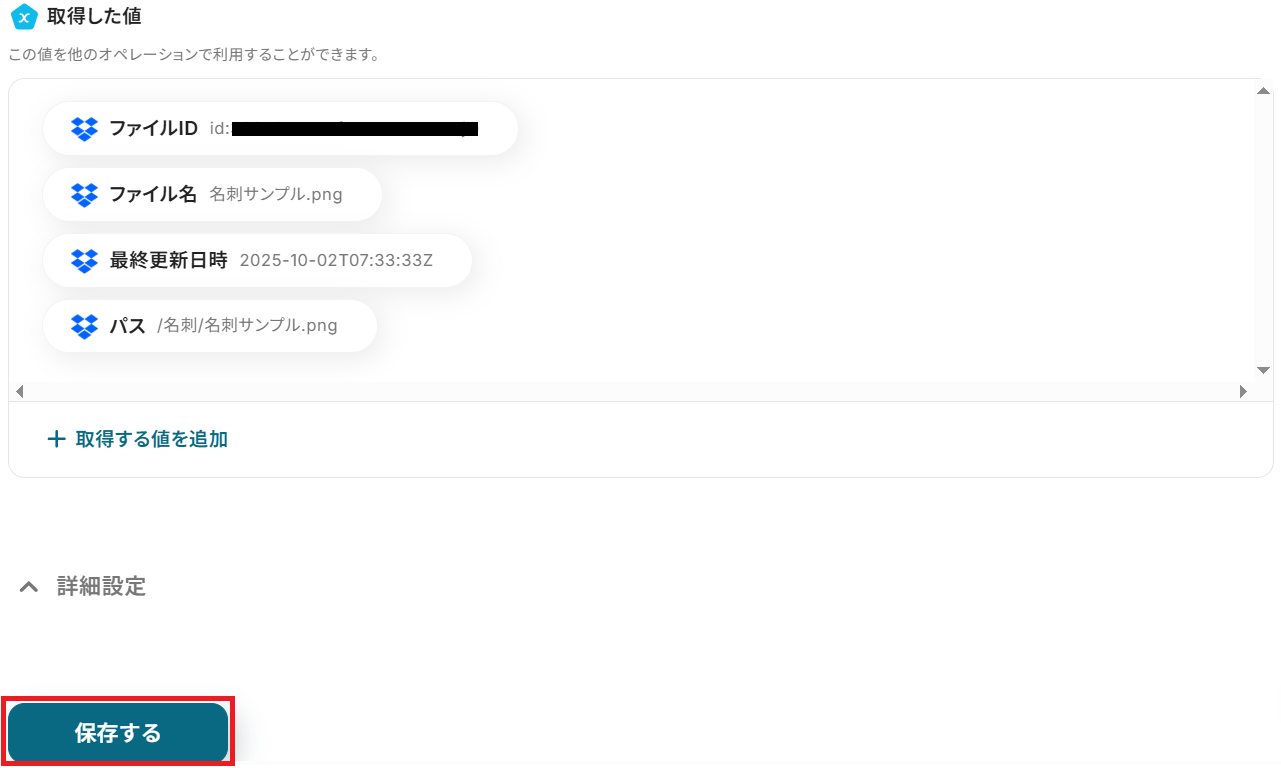 __wf_reserved_inherit