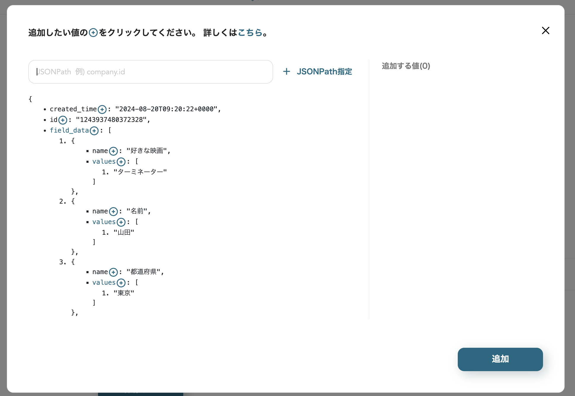 __wf_reserved_inherit