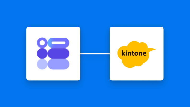 Googleフォームとkintoneの連携イメージ