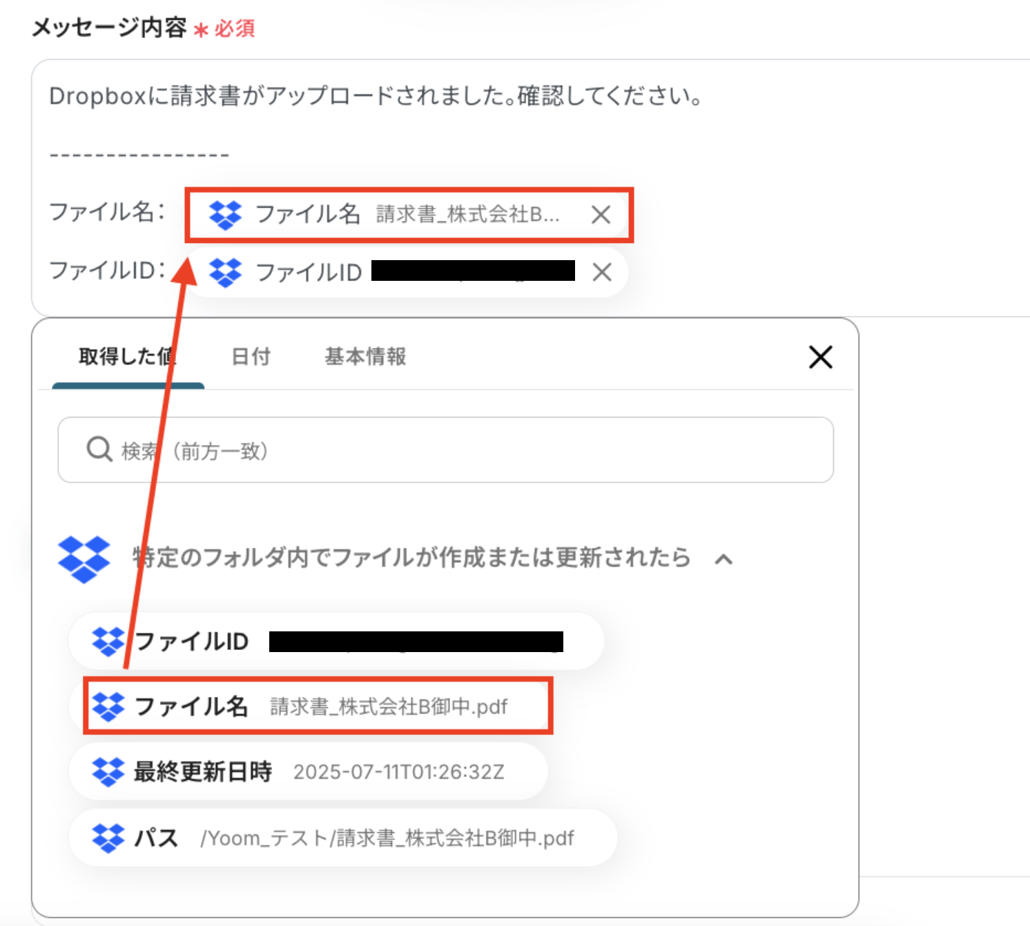 __wf_reserved_inherit