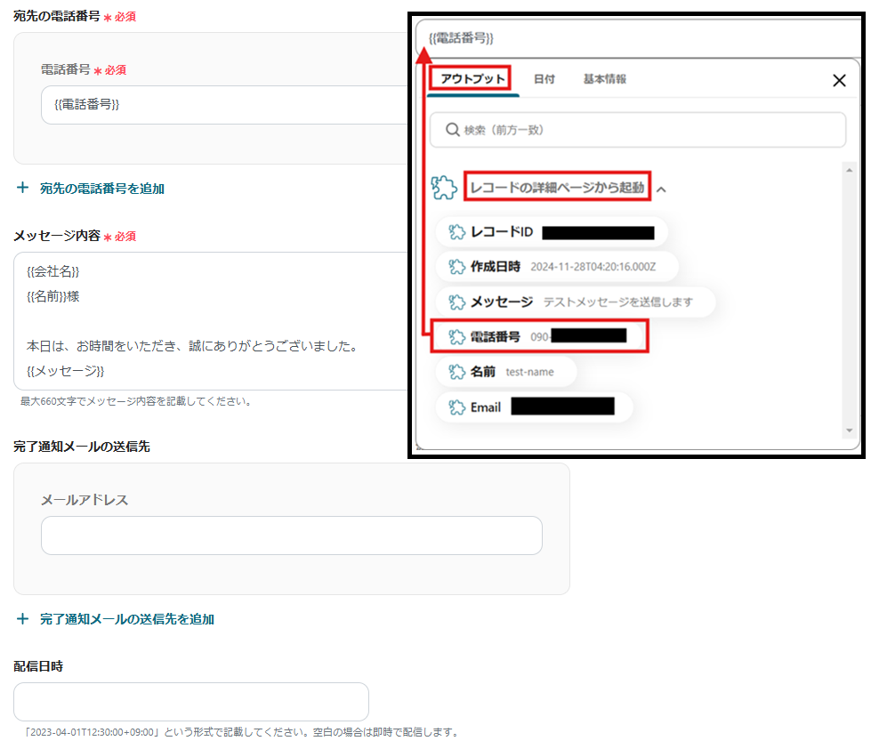__wf_reserved_inherit