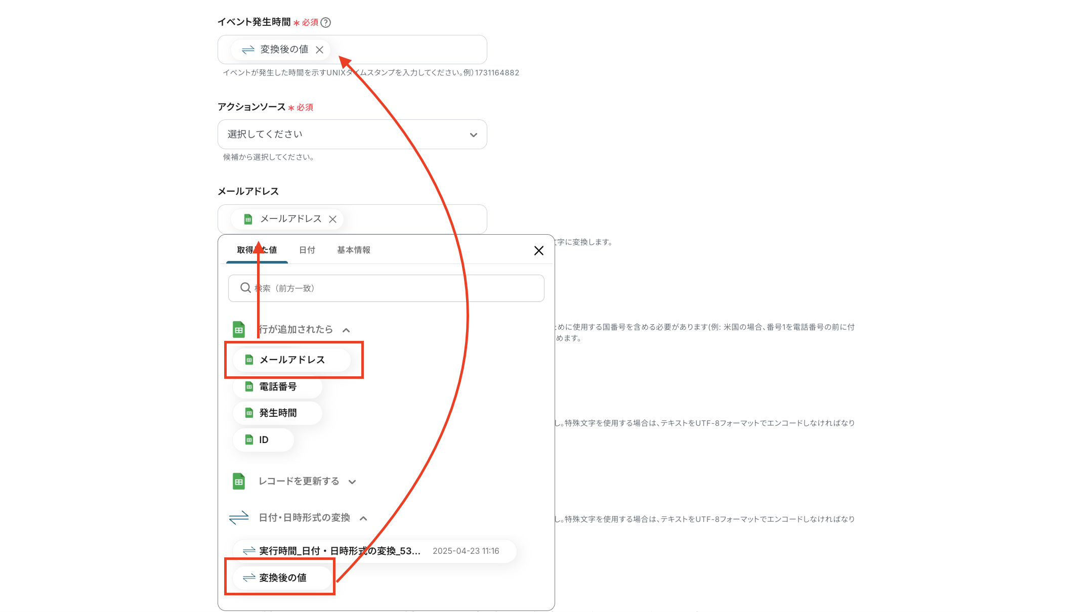 __wf_reserved_inherit