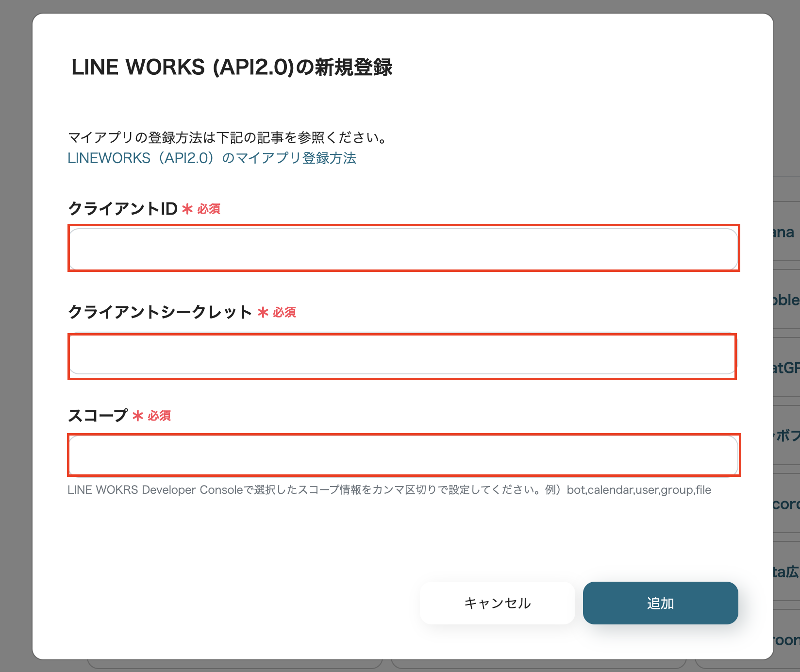 __wf_reserved_inherit