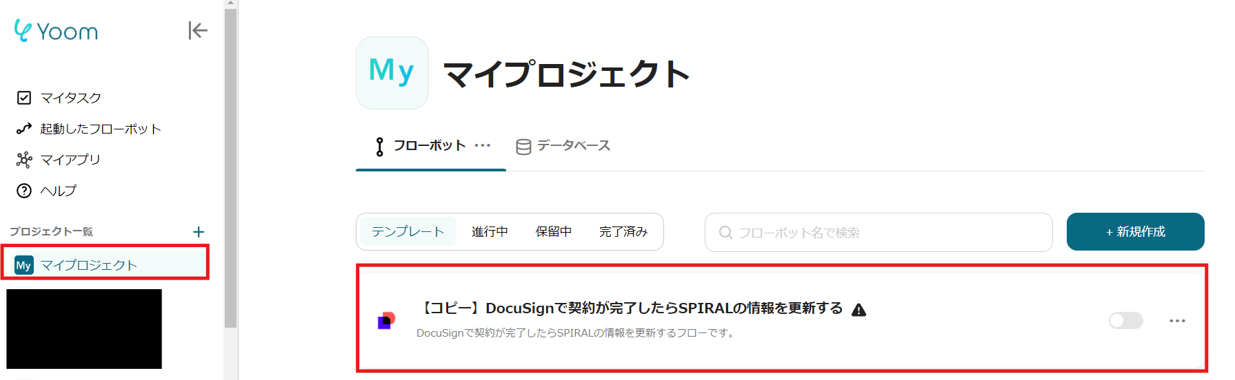__wf_reserved_inherit