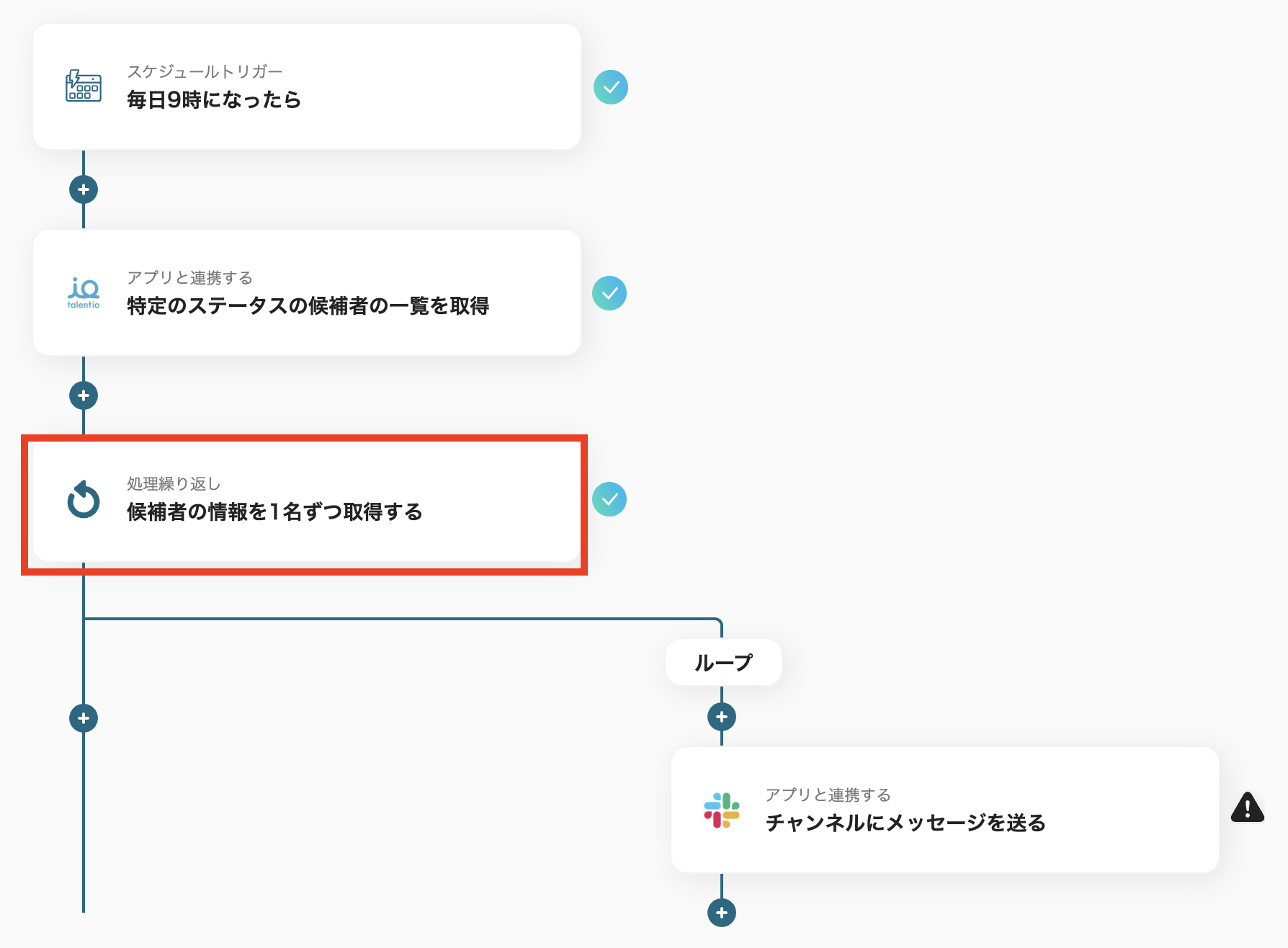 __wf_reserved_inherit