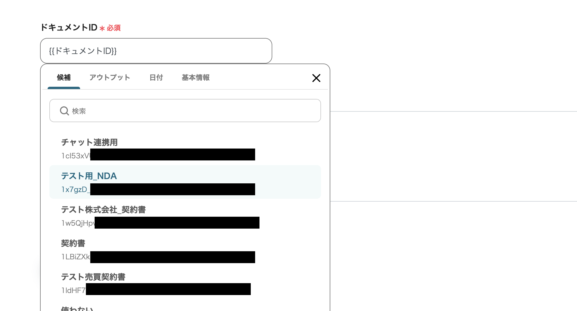 __wf_reserved_inherit