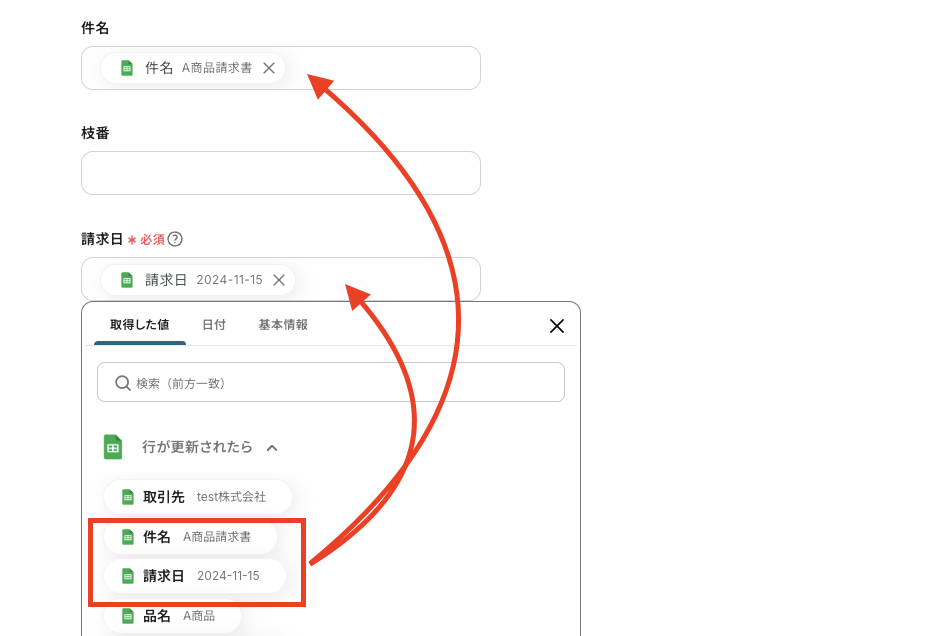 __wf_reserved_inherit