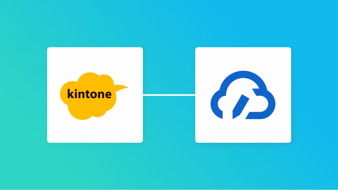 kintoneとクラウドサインを連携して、kintoneでレコードを取得したらクラウドサインで契約書を作成して送付する方法
