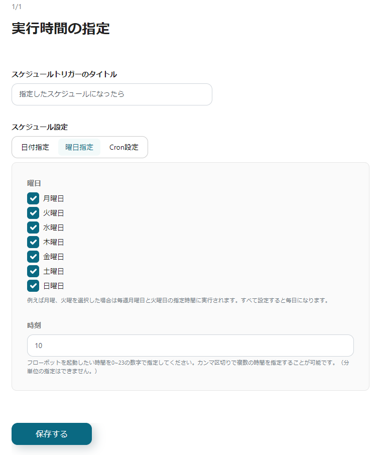 __wf_reserved_inherit