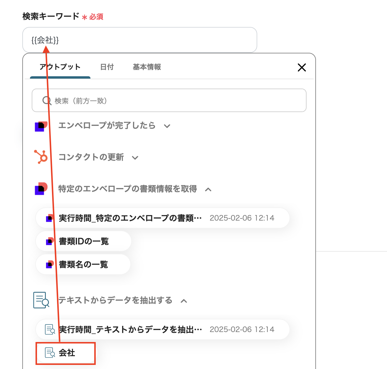 __wf_reserved_inherit