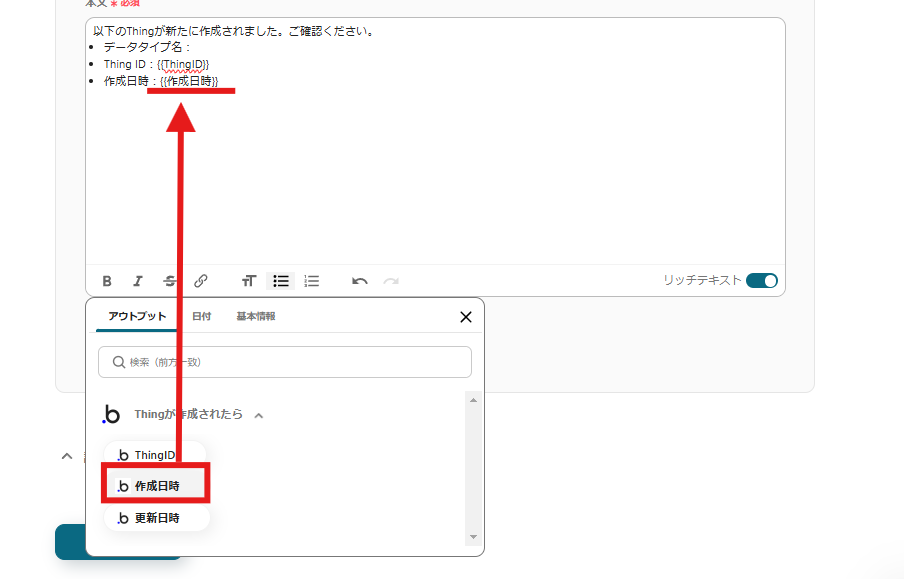 __wf_reserved_inherit