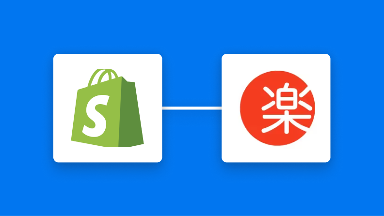Shopifyと楽楽販売を連携してShopifyで注文が発生したら楽楽販売に追加する方法