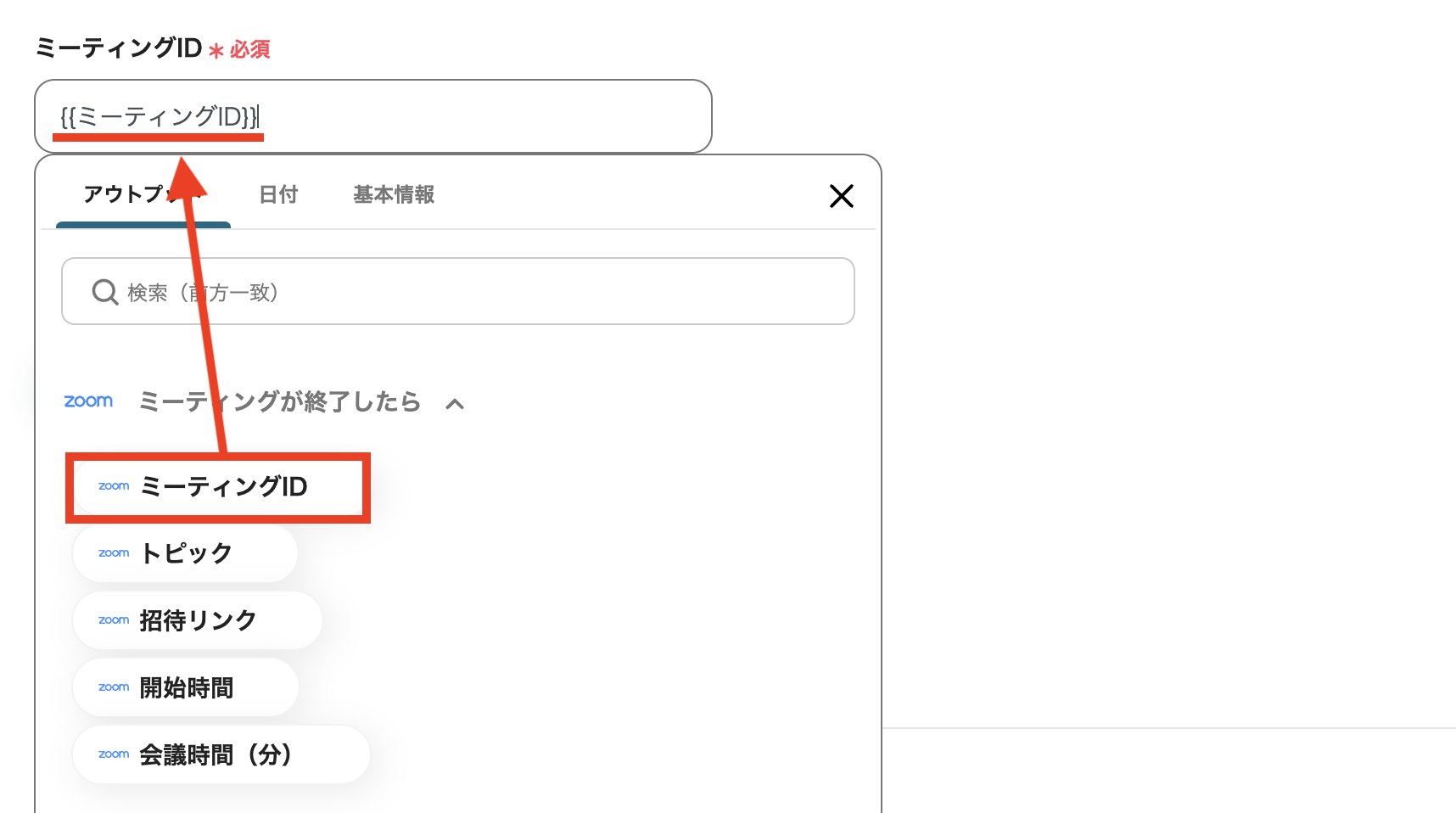 __wf_reserved_inherit