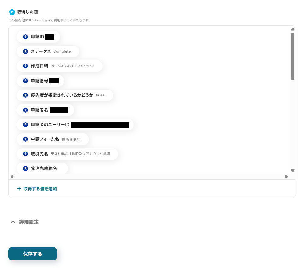 __wf_reserved_inherit