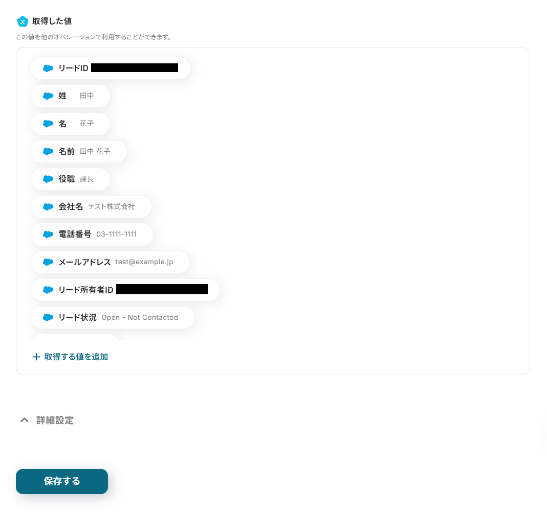 __wf_reserved_inherit