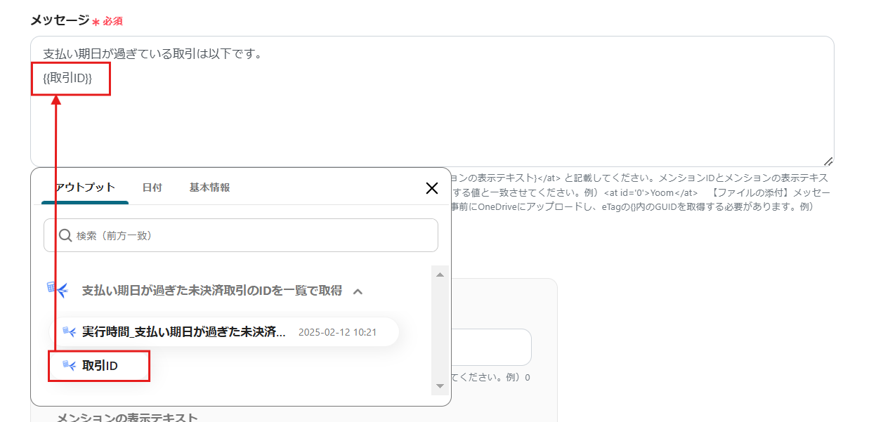 __wf_reserved_inherit