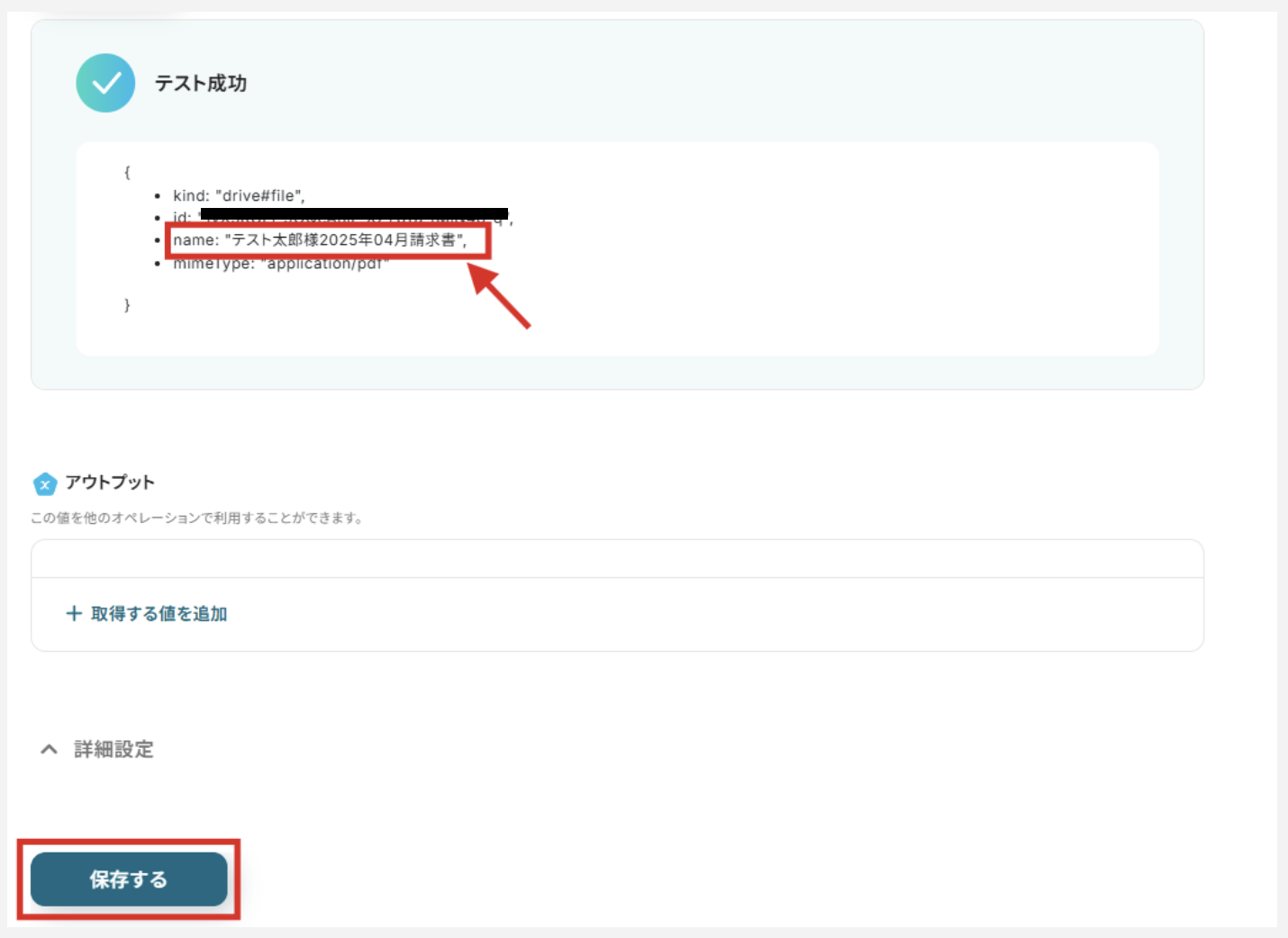 __wf_reserved_inherit
