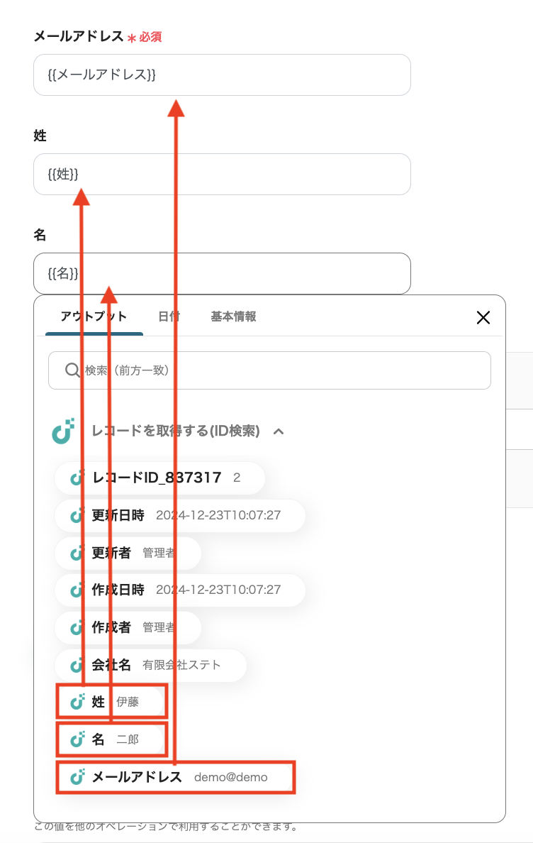 __wf_reserved_inherit