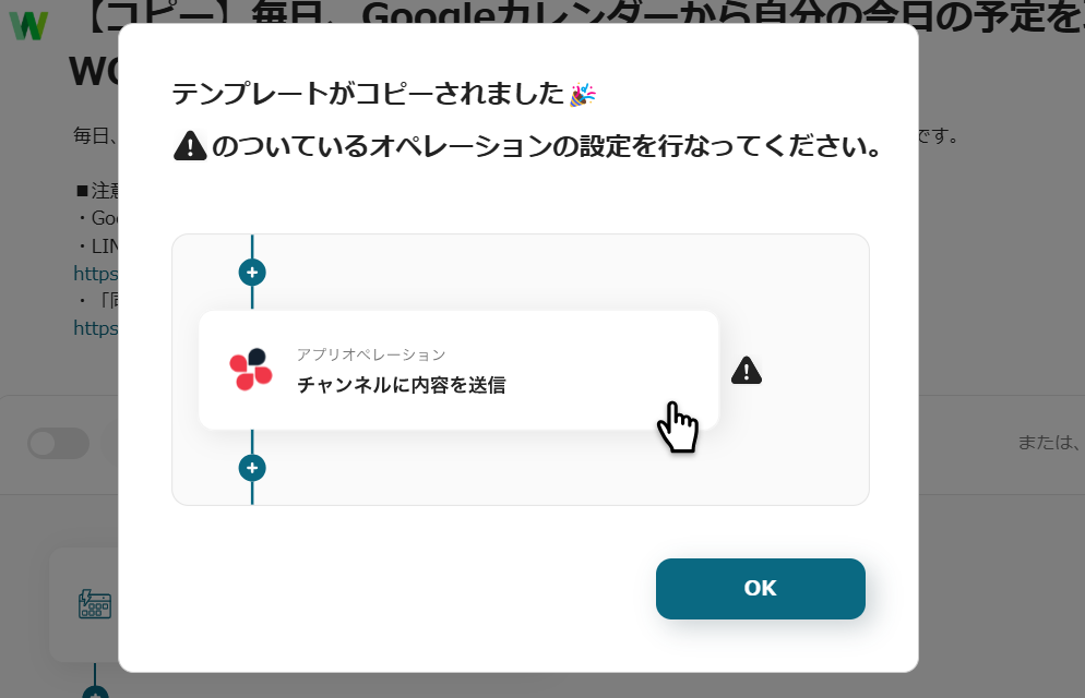 __wf_reserved_inherit