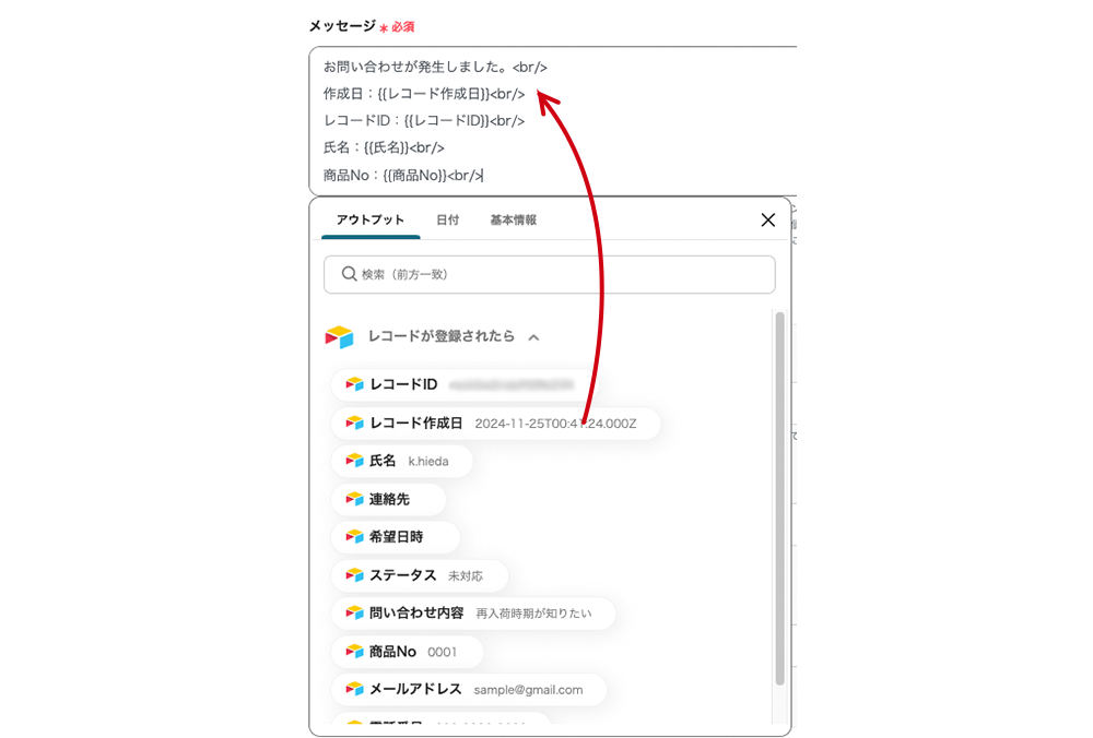 __wf_reserved_inherit