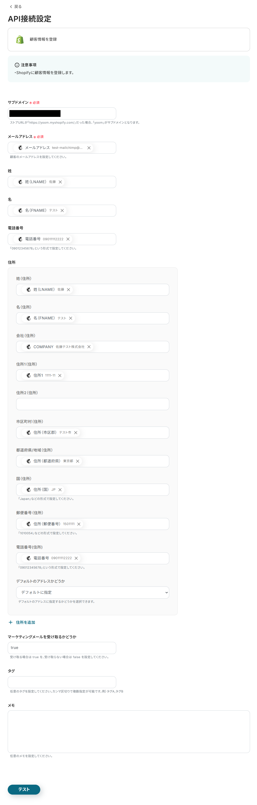 __wf_reserved_inherit