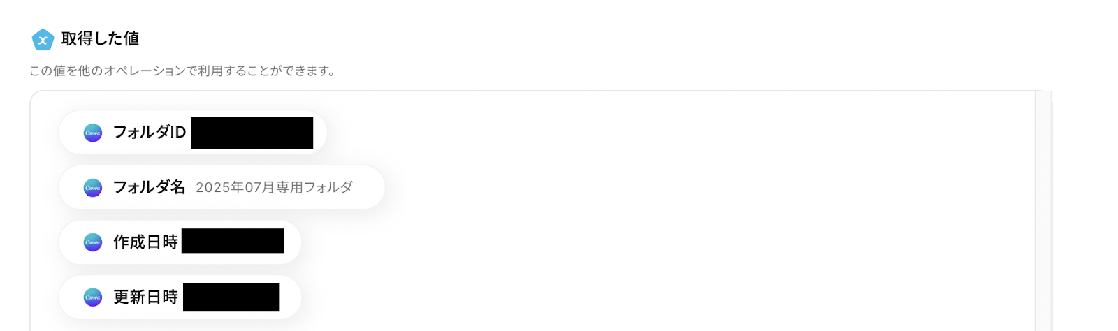 【Canva API】各種アプリとの連携方法から活用事例まで徹底解説 | Yoom