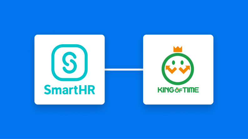 【ノーコードで実現】SmartHRのデータをKING OF TIMEに自動的に連携する方法
