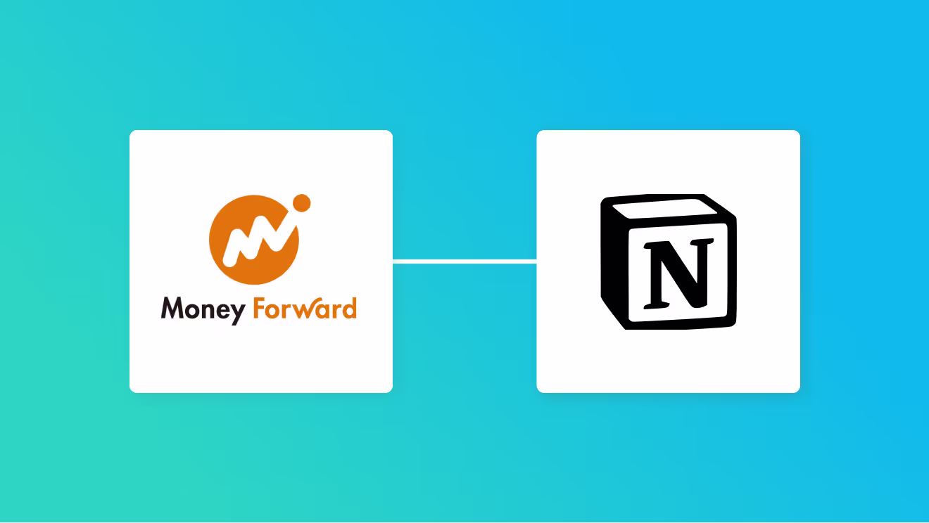 マネーフォワード 掛け払いとNotionの連携イメージ