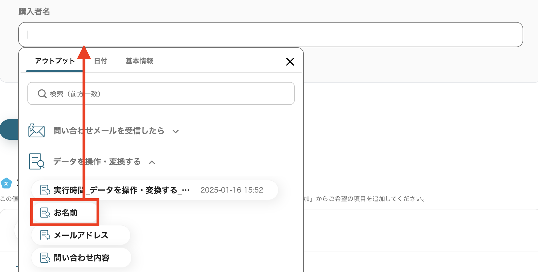__wf_reserved_inherit