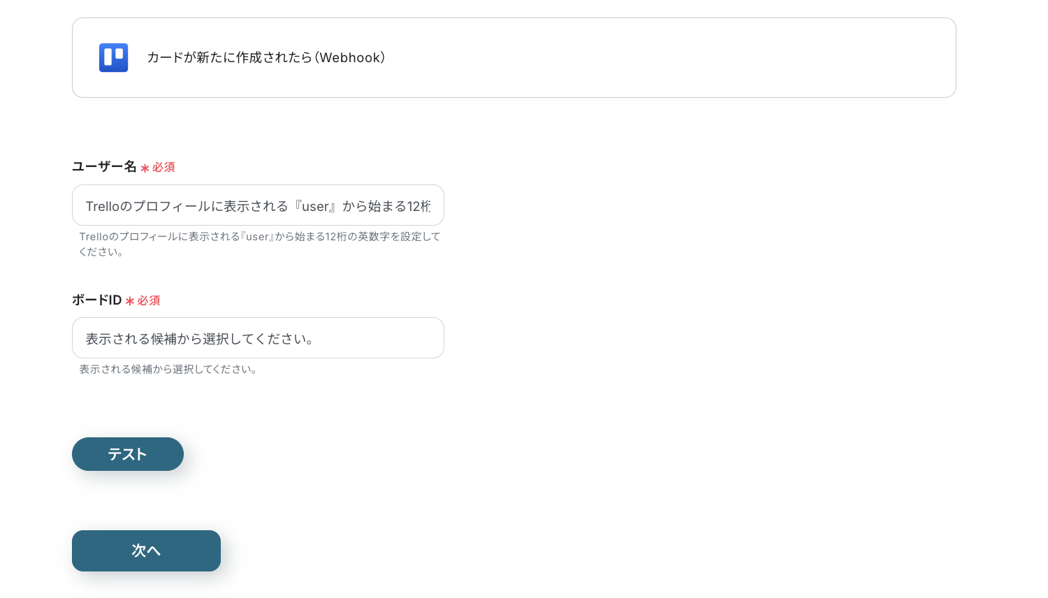 __wf_reserved_inherit