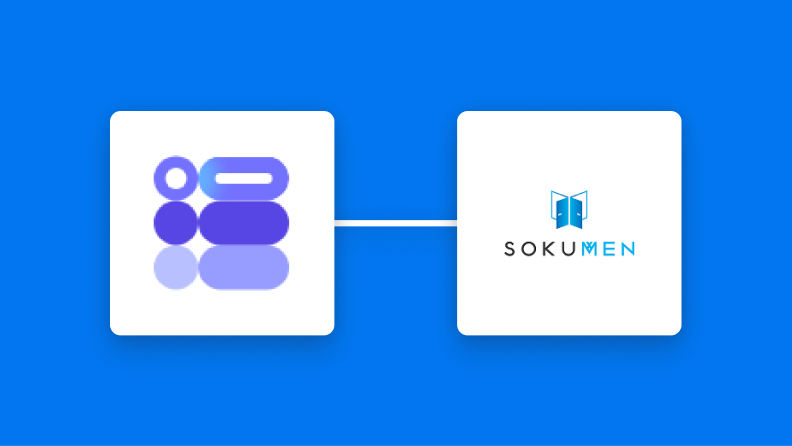 GoogleフォームとSOKUMENの連携イメージ