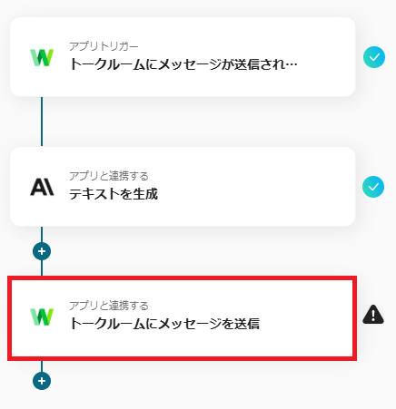 __wf_reserved_inherit
