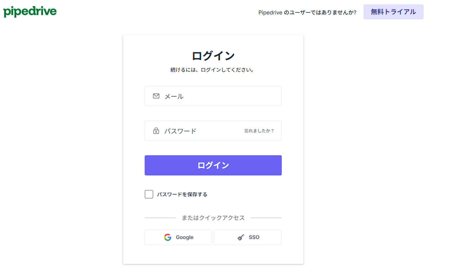 __wf_reserved_inherit