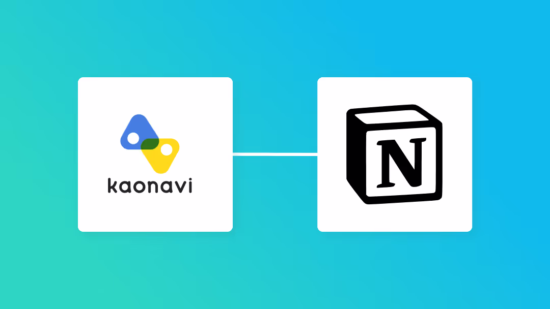 カオナビとNotionを連携して、カオナビにメンバーが登録されたらNotionにページを作成する方法
