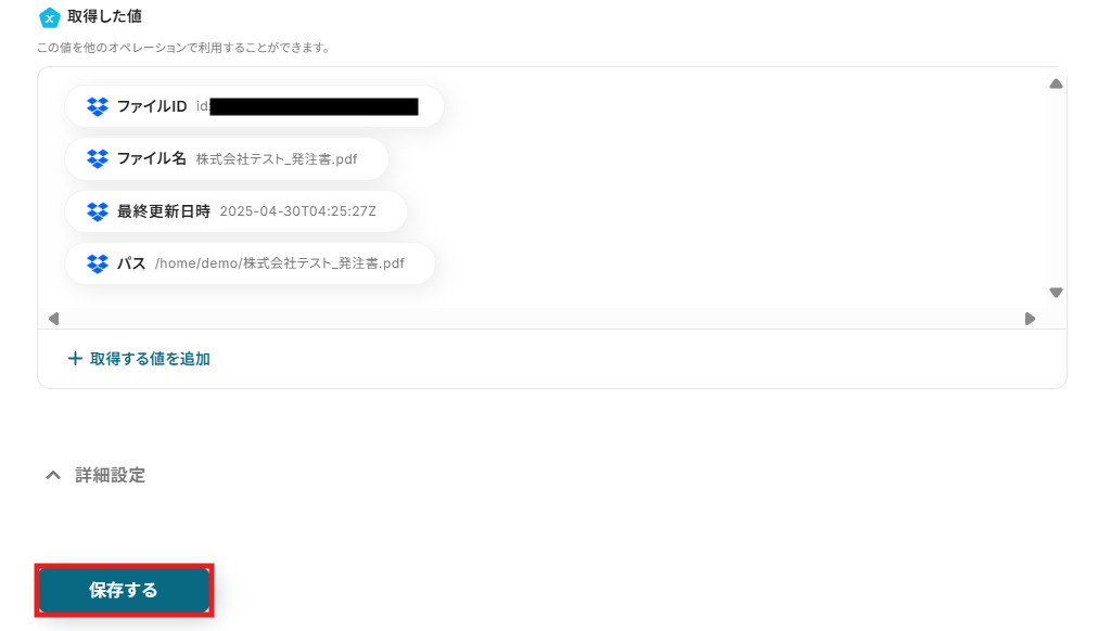 __wf_reserved_inherit