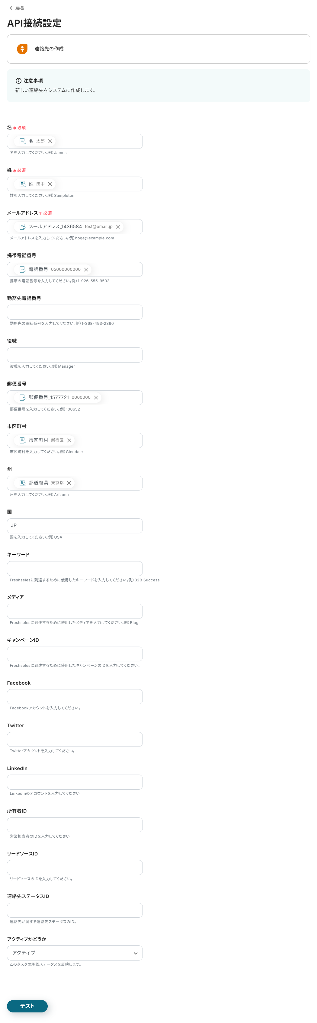 __wf_reserved_inherit