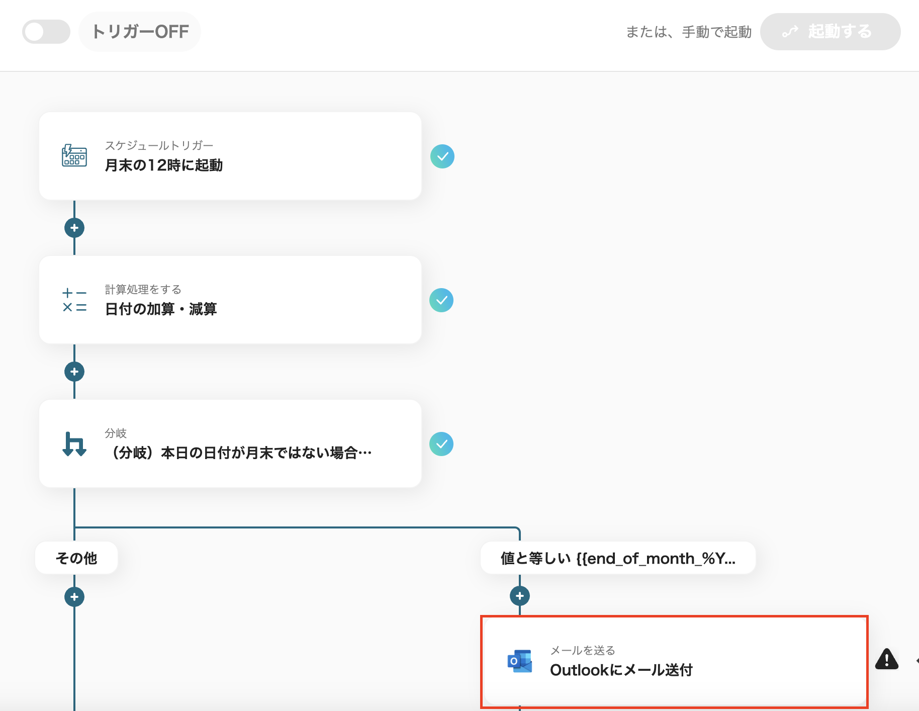 __wf_reserved_inherit