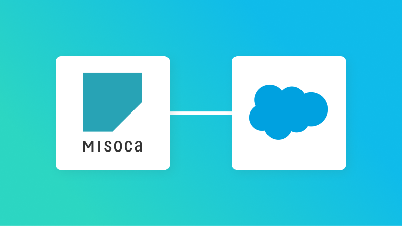 MisocaとSalesforceの連携イメージ