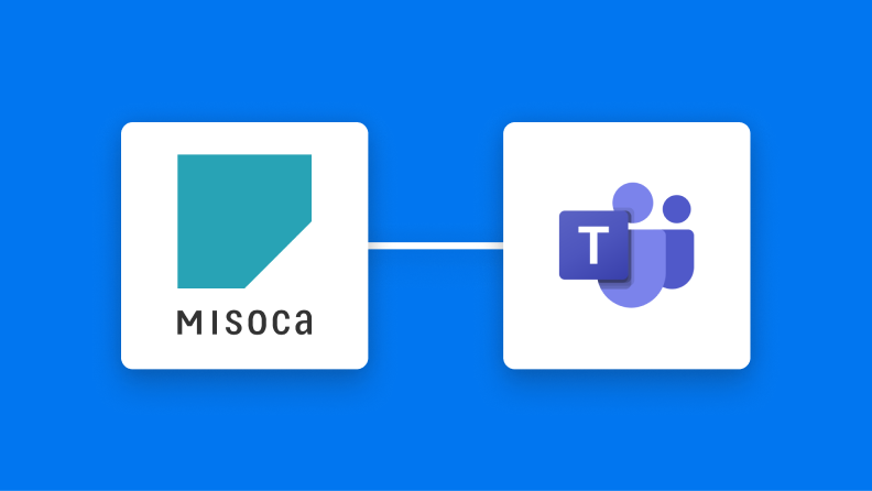MisocaとMicrosoft Teamsの連携イメージ