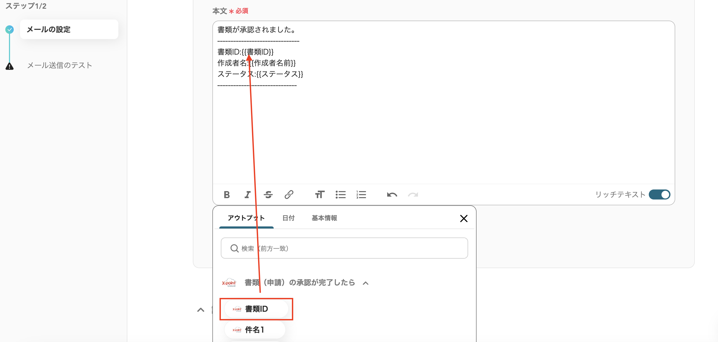 __wf_reserved_inherit