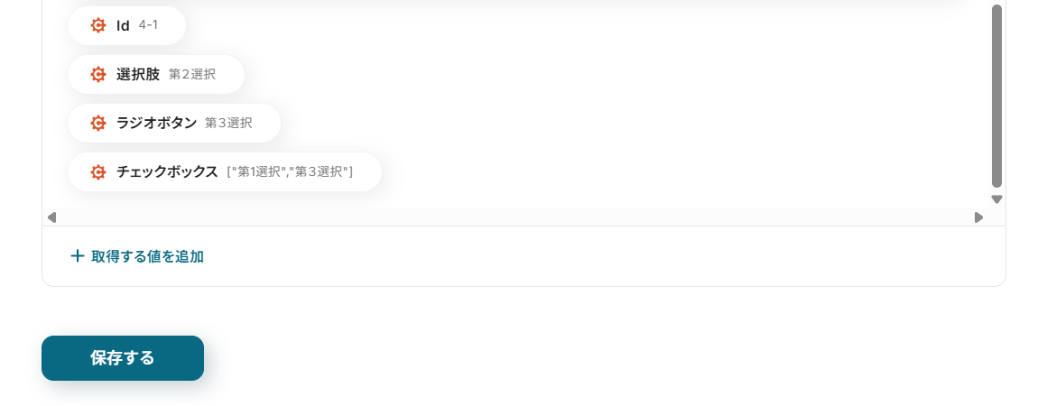 __wf_reserved_inherit