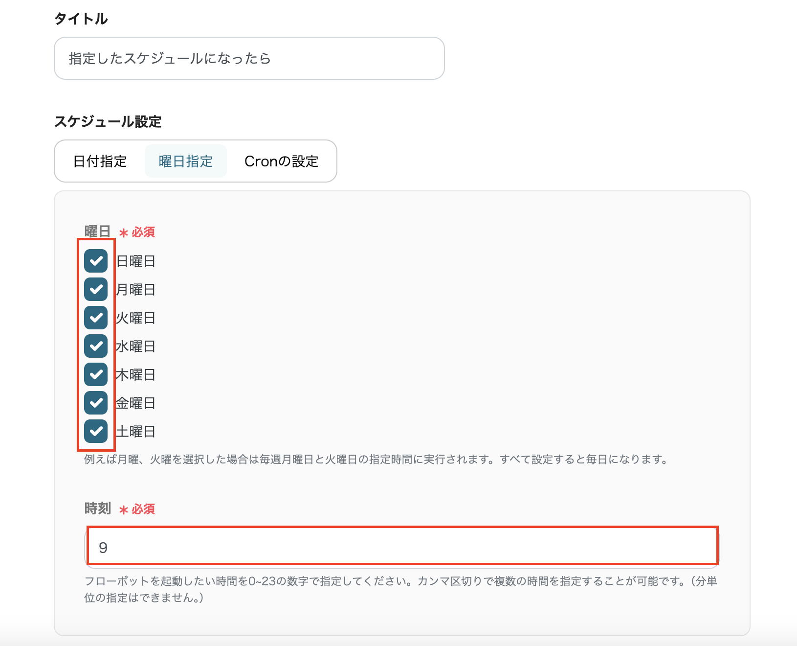 __wf_reserved_inherit