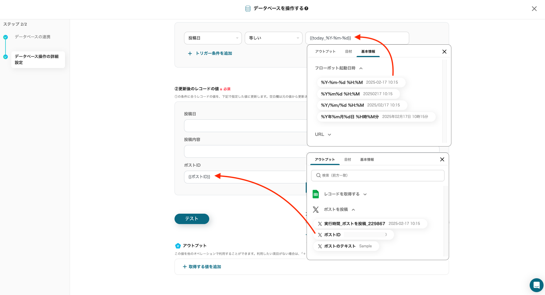 __wf_reserved_inherit